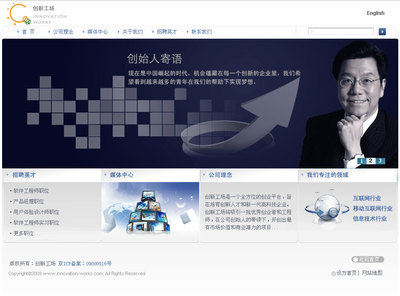 鏈接工廠網頁 打造高效與美觀并存的網頁與網站設計