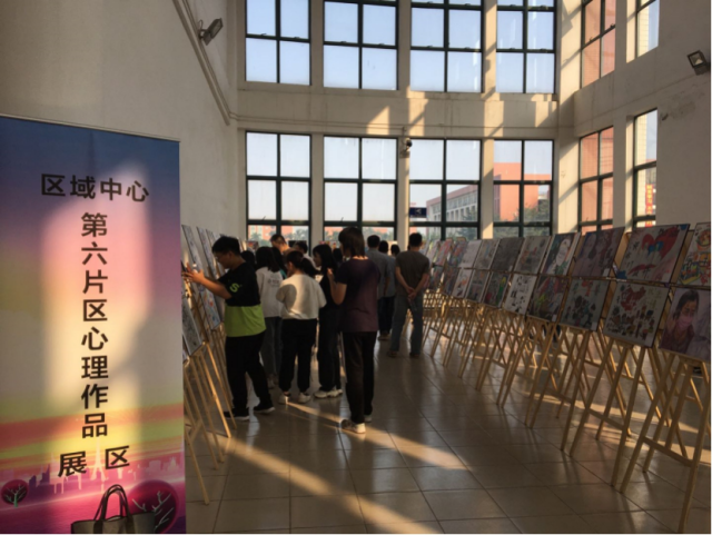 廣東省第八屆原生藝術暨心理區(qū)域中心第六片區(qū)學生心理漫畫作品展在佛山職業(yè)技術學院成功舉辦