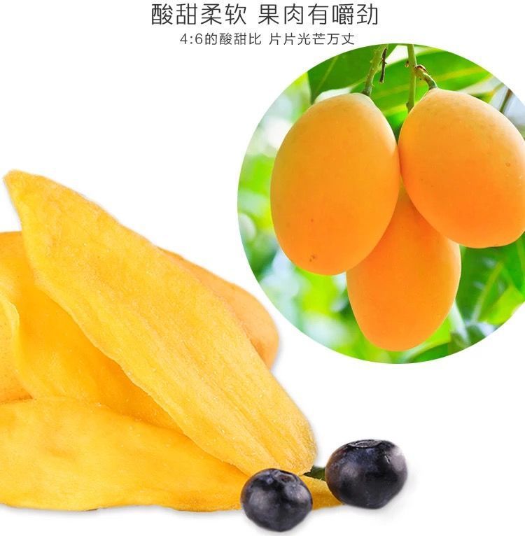 泰國(guó)風(fēng)味芒果干500/100g批發(fā) 工廠直銷(xiāo)的網(wǎng)紅零食新選擇